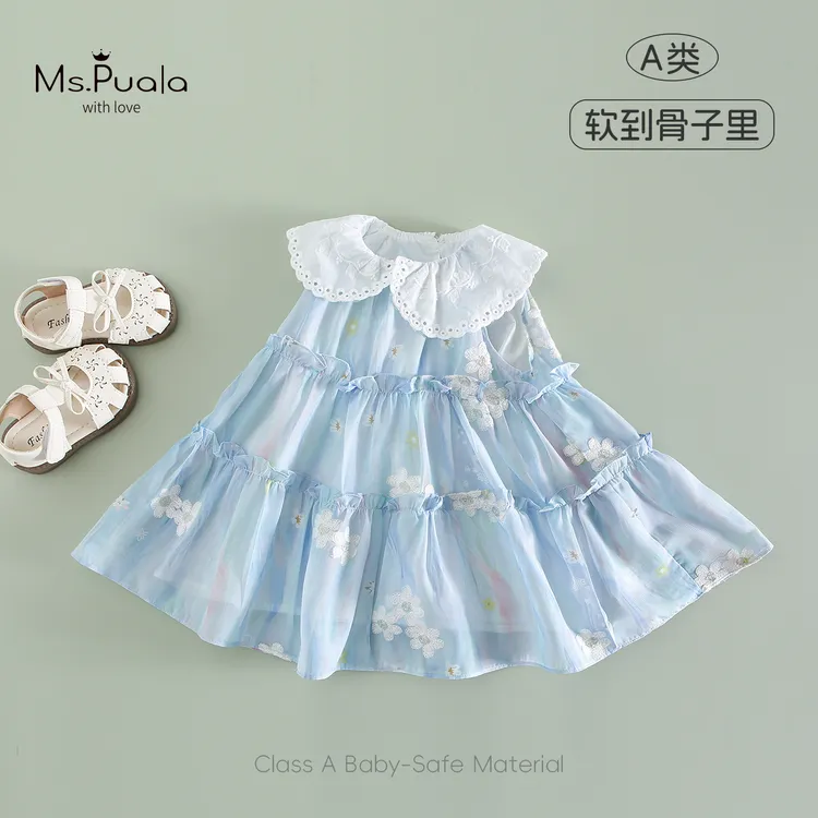 【清仓】【Ms.Puala】连衣裙夏季婴幼儿无袖女宝宝公主裙蛋糕裙-MX486