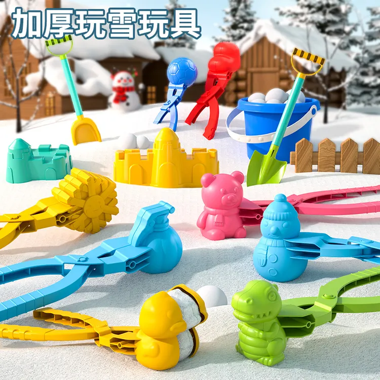 儿童雪球夹子玩具雪夹子工具冬天夹雪神器小鸭子夹模具打雪仗装备