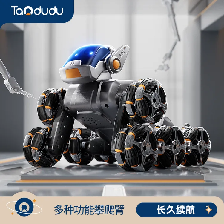 淘嘟嘟银色机器狗八轮儿童玩具车遥控益智变形男孩玩具新年礼物