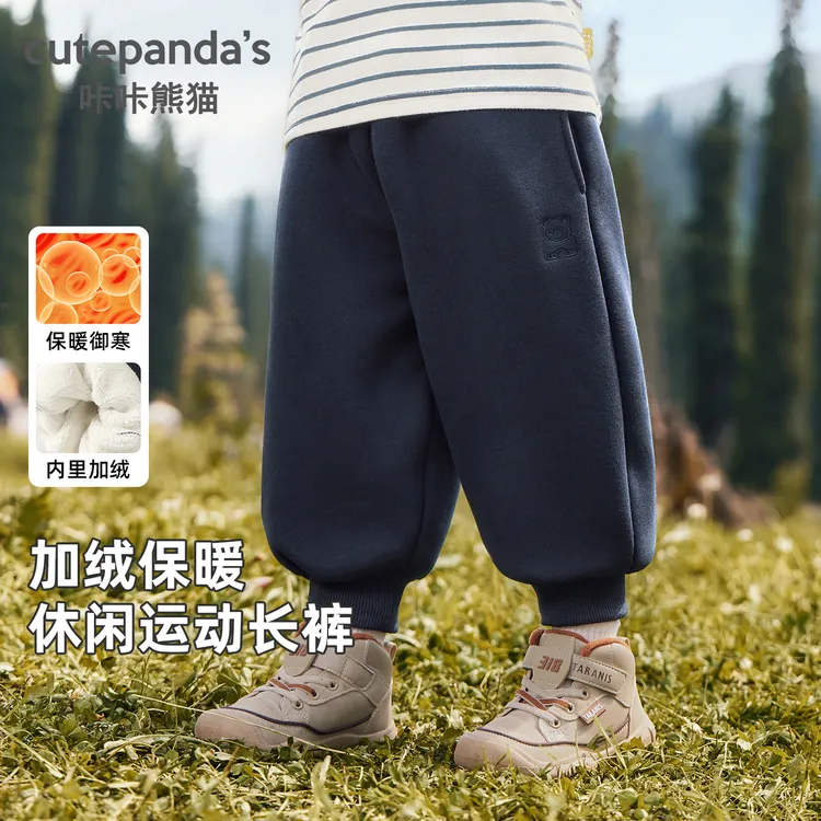婴儿长裤运动裤儿童运动冬装2025新款刺绣小熊运动裤Y9961