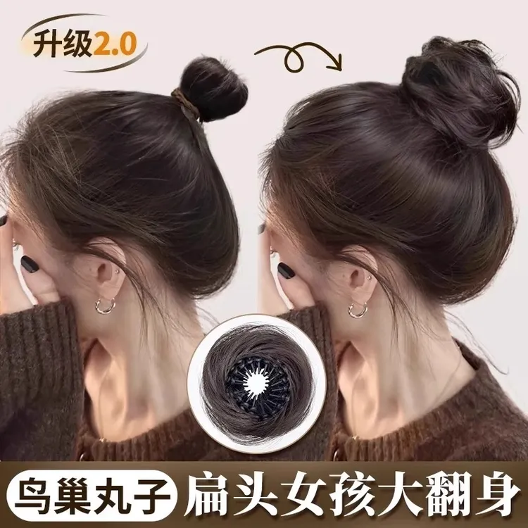 鸟巢可伸缩丸子头盘发器假发发圈女气质慵懒花苞头显发量仿真发包