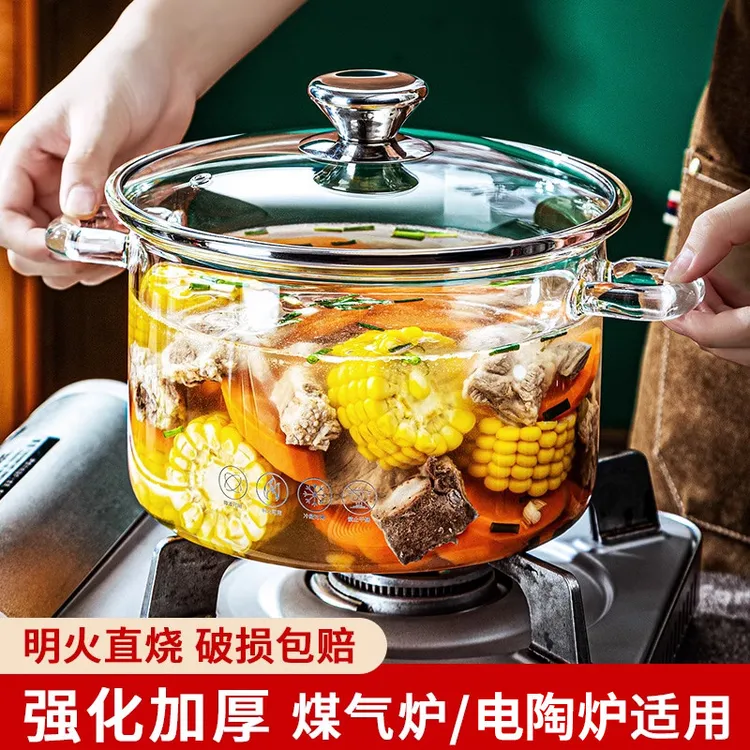 高硼硅玻璃锅明火耐高温燃气家用透明双耳炖锅电陶炉加热煮锅汤锅
