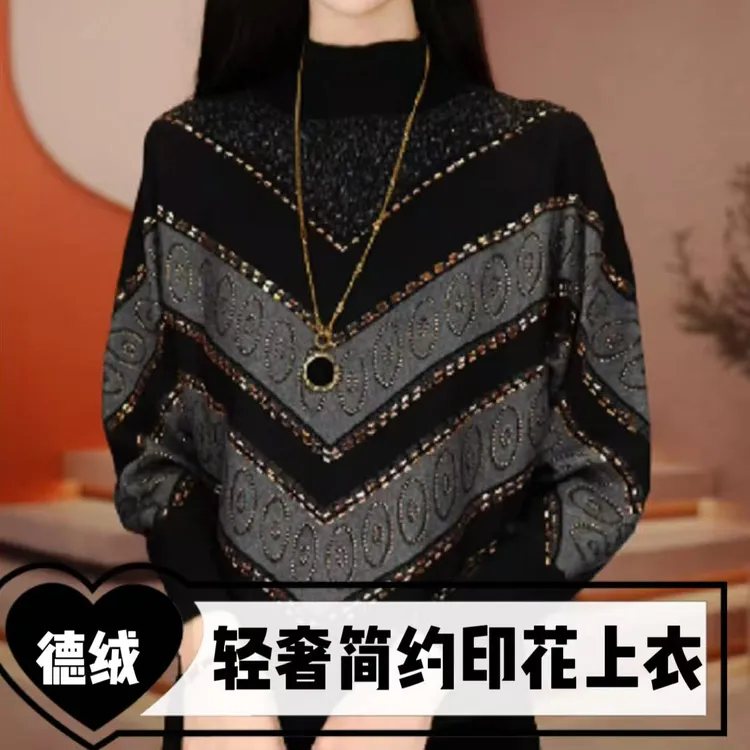 烫钻德绒仿羊毛秋冬款网红时尚百搭洋气气质套头法式打底衫1210