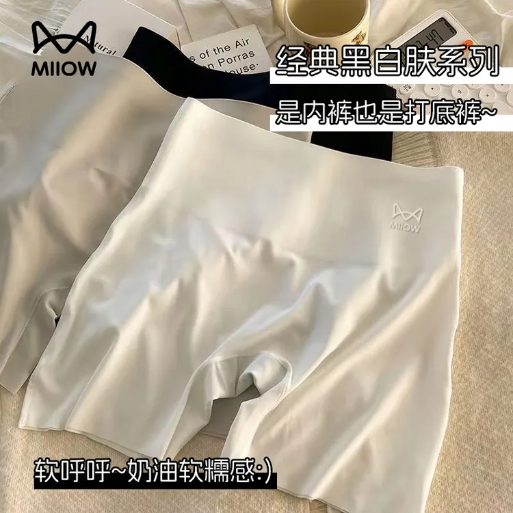 猫人女士三合一安全高腰塑身提臀裤收腹裤薄款无痕防走光紧身457