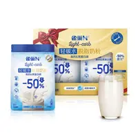 雀巢(Nestle) 轻碳水 脱脂奶粉 1.8千克(2*900克)