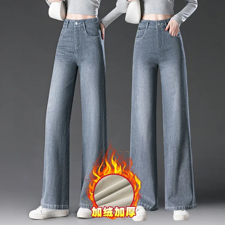 哥弟阿玛施正品阔腿牛仔裤女2025秋冬季新款时尚高腰宽松显瘦裤子