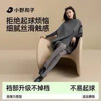 【孙铱专属】小野和子秋季千金袜无感连袜裤微透显瘦耐勾丝4-SEyx