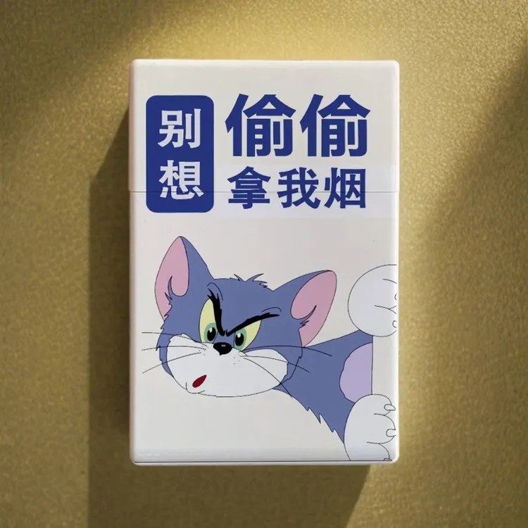 2025新款烟盒整包烟装按压自动弹盖防潮防压带励志图案便携式烟盒