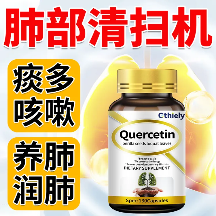 【肺部清扫】铁皮石斛紫苏籽枇杷叶压片糖果润肺痰多咳嗽畅快呼吸