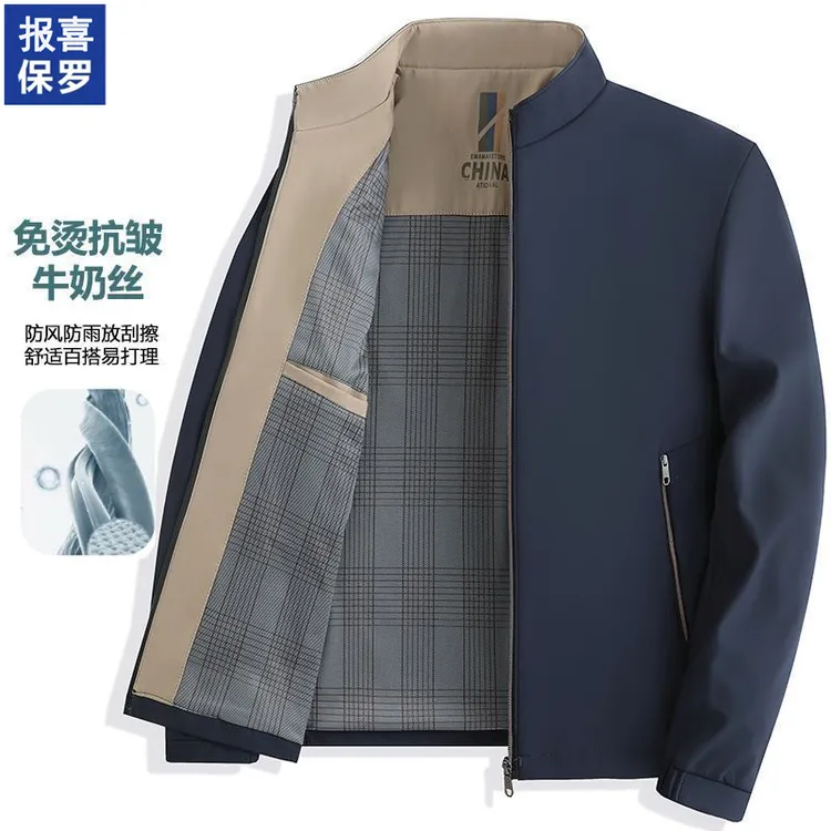 A2025男士新款透气立领夹克夹克衫时尚商务休闲外套J101