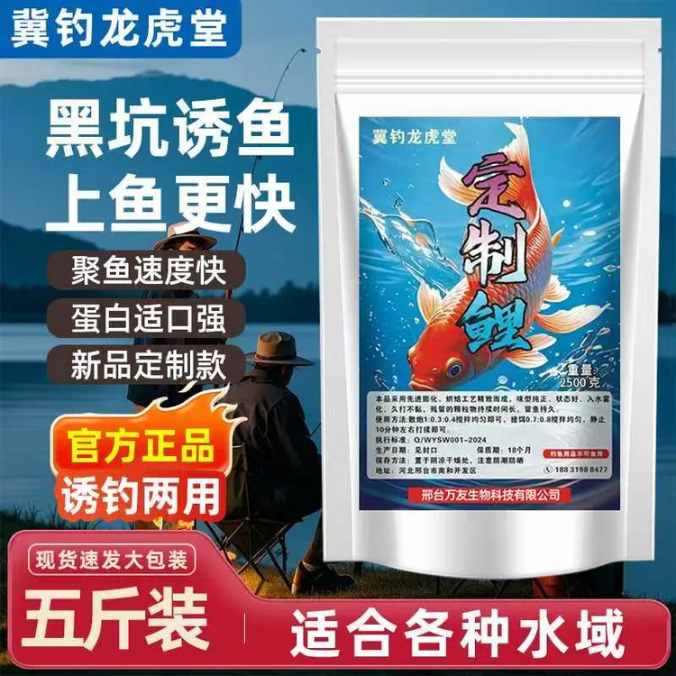 高蛋白鲤鱼散炮定制鲤黑坑水库钓鱼饵料诱聚窝料搓饵垂钓渔具用品