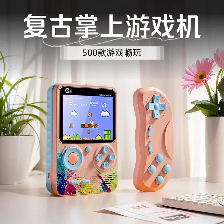 新款双人500合1掌上游戏机SUP掌机怀旧经典小型游戏机学生双打PSP
