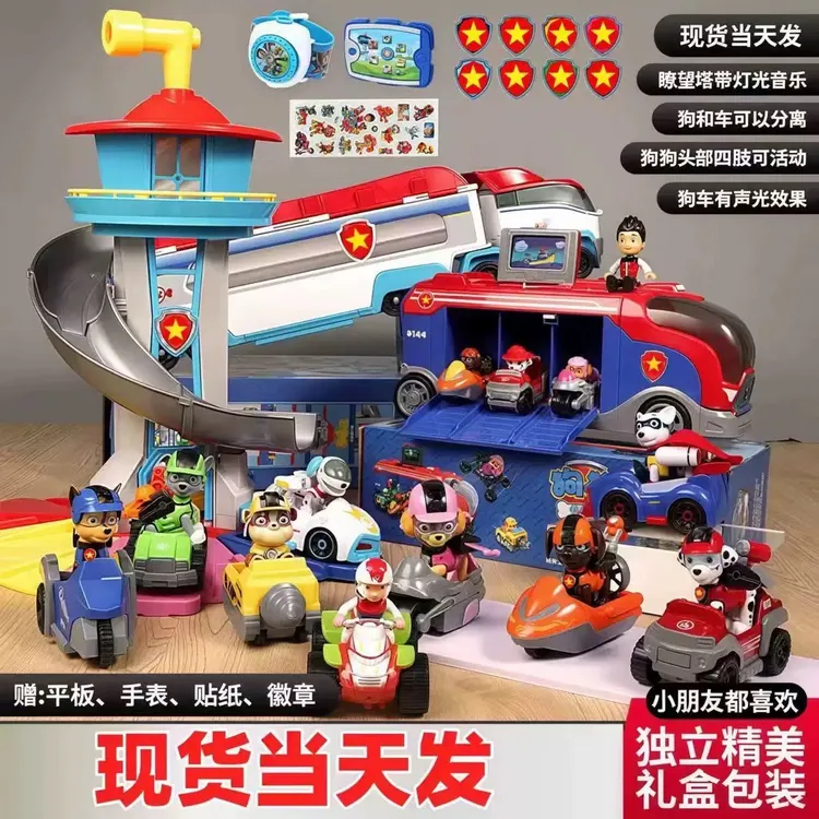 汪汪狗狗队玩具救援队套装儿童惯性礼物救援立大功汪汪队立大功