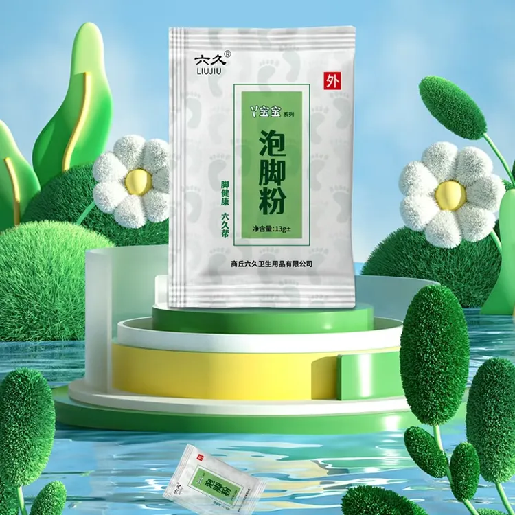 鞋子除臭脚臭粉止汗杀菌止痒撒鞋泡脚粉脚臭防鞋袜除臭剂严重臭脚