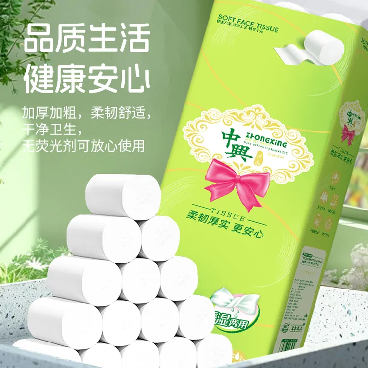 优品母婴干湿两用5斤24卷卫生纸加厚实惠装家庭装无心卷纸