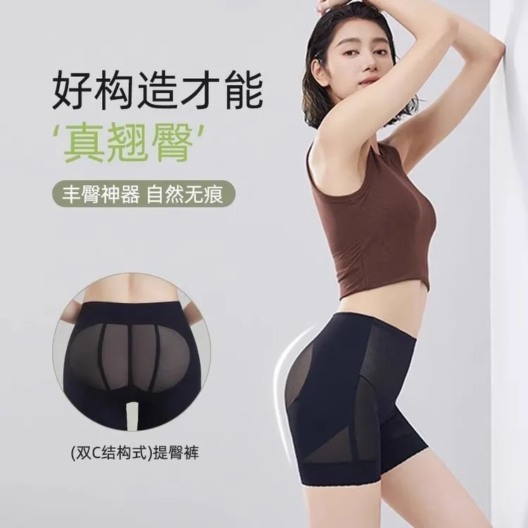 NASAOVER夏季打底翘提臀收腹裤薄款透气强力无痕中腰塑形翘臀内裤