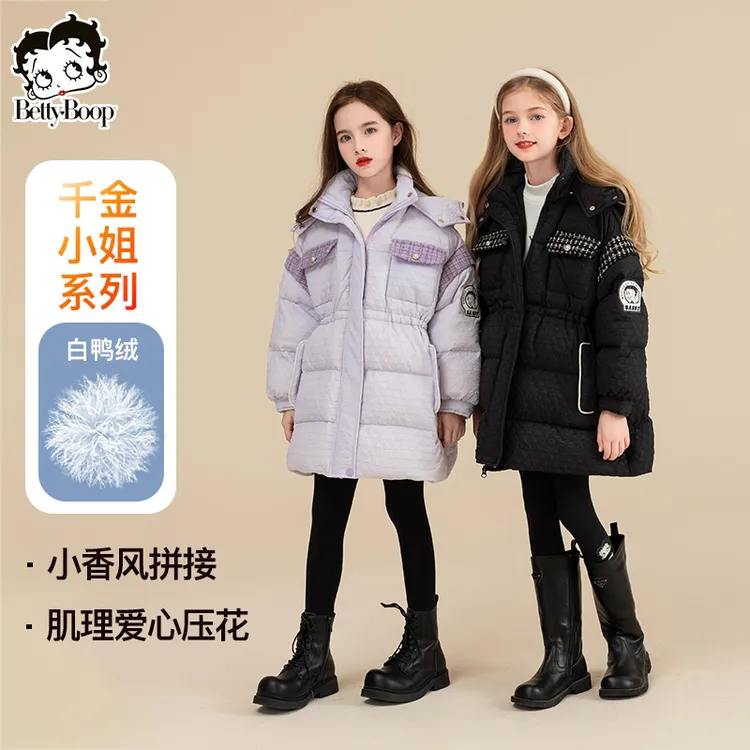 贝蒂女童小香风中长款羽绒服洋气2025春秋新款新年拜年服潮12035
