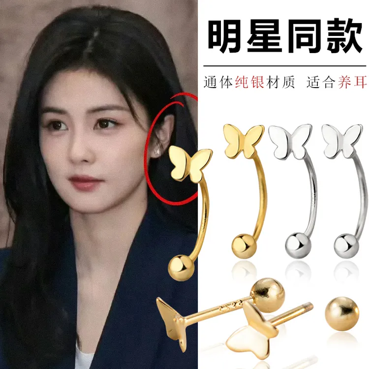 925银耳饰 迷你蝴蝶螺丝耳钉耳骨钉小巧银耳环睡觉不用摘小众气质