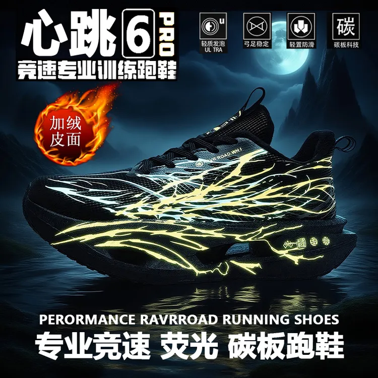 【加绒款】秋冬赤兔儿童跑步鞋黑色运动鞋心跳男孩6-12岁16儿童鞋子