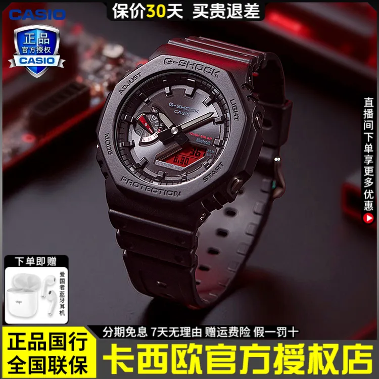 卡西欧手表男g-shock血鹤小方块农家橡树防水多功能GA-2100BBR