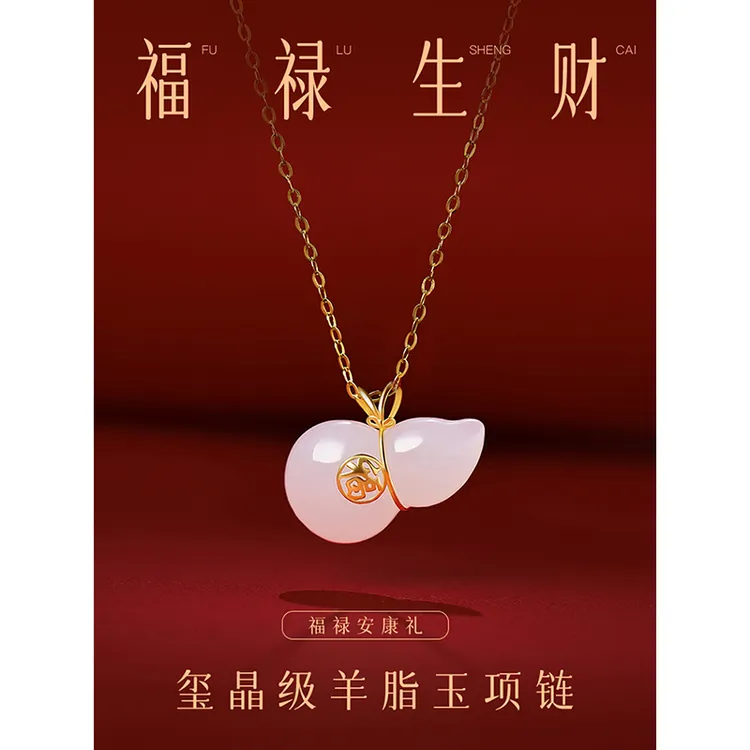 和田玉葫芦吊坠羊脂白玉项链女款毛衣链秋冬饰品轻奢小众精致礼物