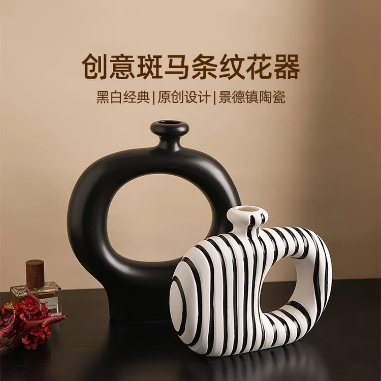 陶瓷入户玄关装饰花瓶轻奢高级客厅电视柜家居摆件乔迁新居礼品