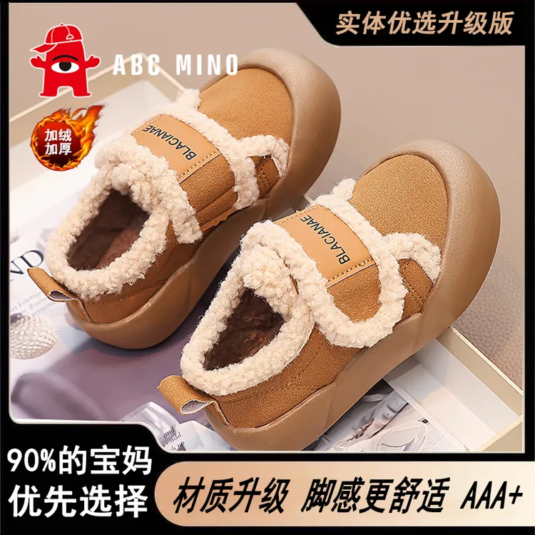 ABC MINO童鞋女童鞋2025新款冬季保暖儿童鞋子运动鞋软底加绒鞋男