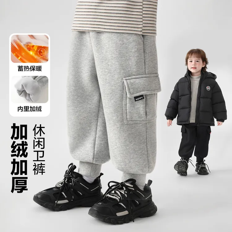 男童休闲加绒运动长裤加厚卫裤冬装儿童宝宝小童裤子潮U16670
