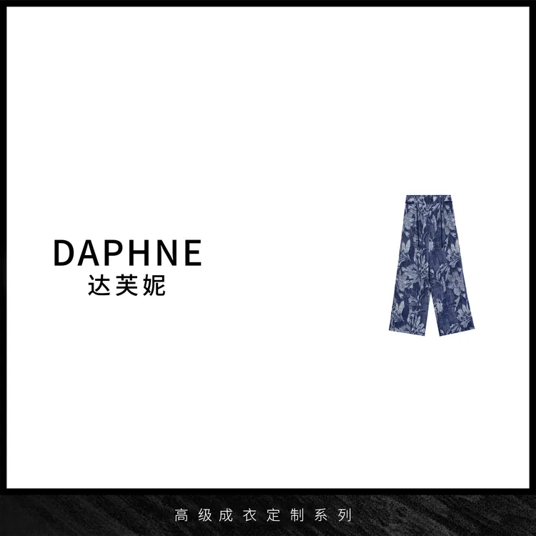 Daphne/达芙妮Y-达芙妮高级成衣定制系列裤子25T0044