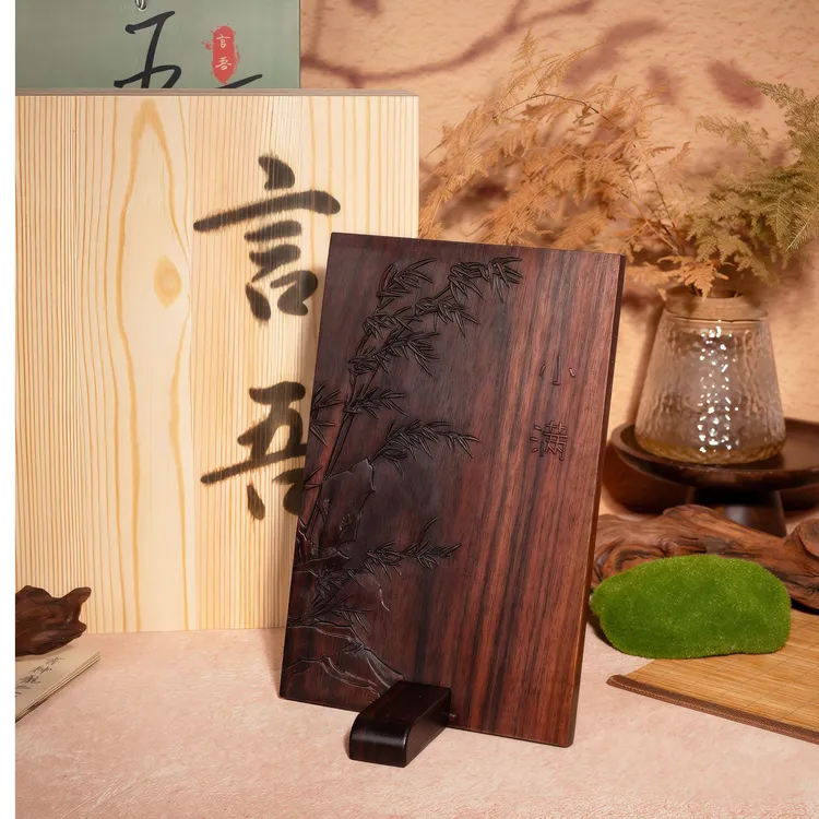 小满竹意红木摆件礼物中秋节生日长辈领导女士老板老公高端礼品