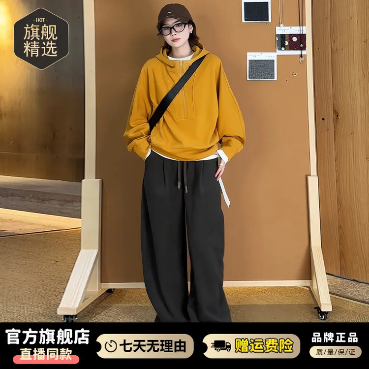 高含棉百搭宽松休闲套装女2025年春秋新款半拉链上衣长裤两件套