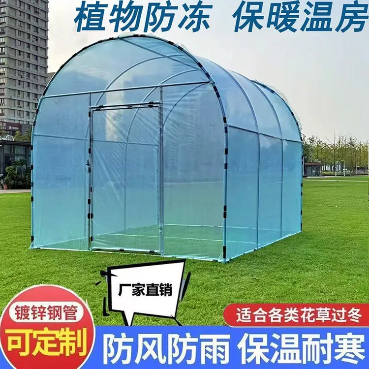 家用温室大棚骨架钢管遮阳防水保温适用于楼顶阳台养花