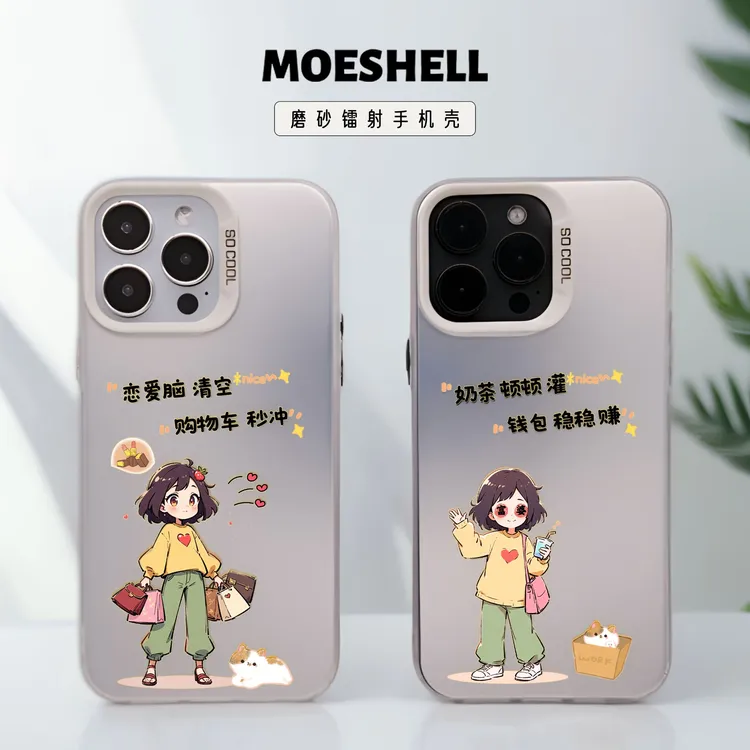 手机壳卡通女生适用于苹果16promax磨砂镭射网红可爱创意女款