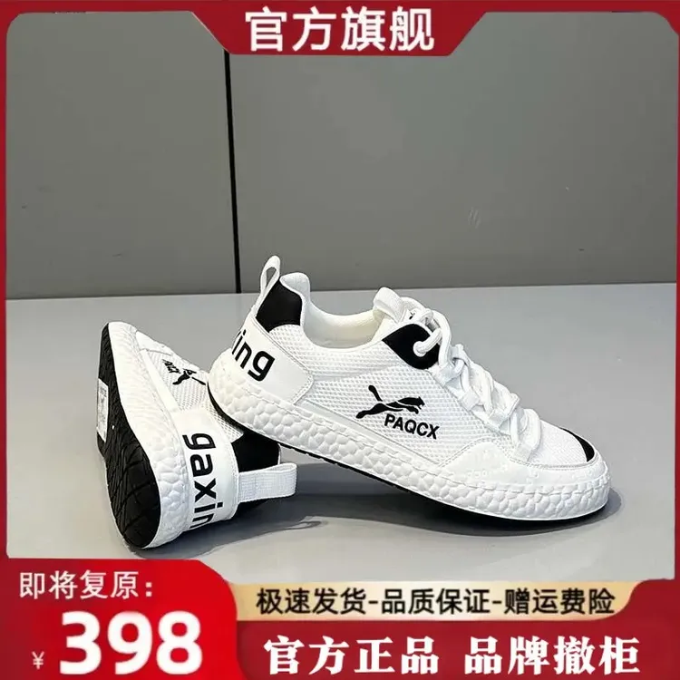 【品牌正品】男鞋2025夏季新款透气网面板鞋一脚蹬百搭休闲运动鞋子