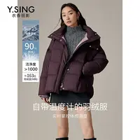 【诗语专属】衣香丽影新款羽绒服941117312