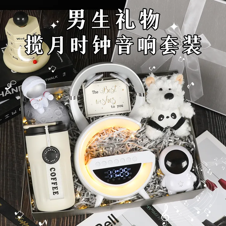生日礼物送男生兄弟男友18岁成年礼高级蓝牙音响暖冬实用圣诞礼物
