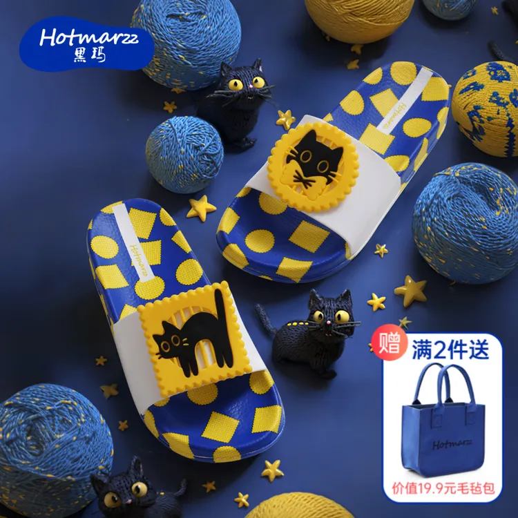 hotmarzz/黑玛可爱风拖鞋女鞋外穿2025夏季新款防滑厚底居家卡通