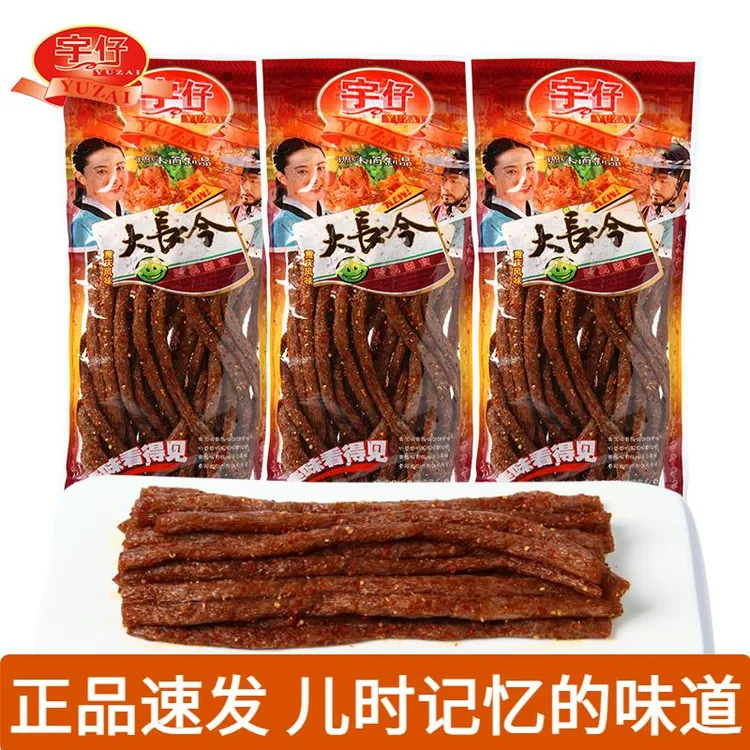 大长今辣条麻辣小零食90后怀旧童年儿时回忆素食面筋追剧休闲零食