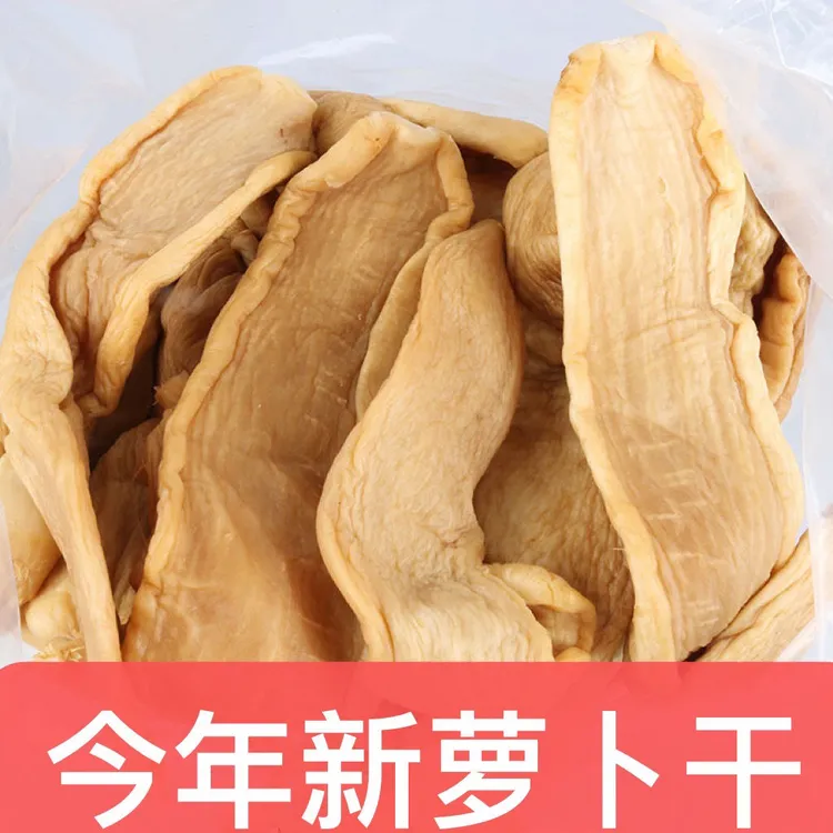 潮汕老式手工日晒新菜脯 萝卜干