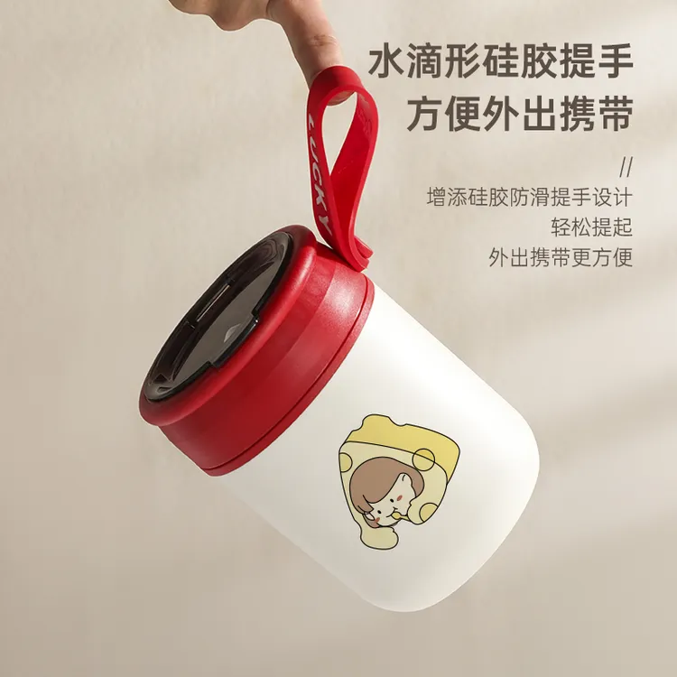 304便携豆浆杯上班族减脂便携燕麦杯早餐杯汤杯真空带盖带勺子