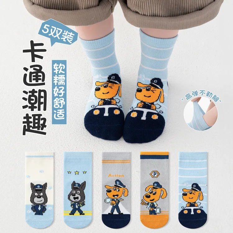 棉77%儿童袜子秋冬宝宝卡通中筒袜男孩可爱小狗精梳棉袜女童百搭