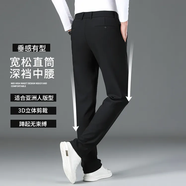 金盾锦氨西裤休闲裤男款秋冬保暖直筒裤时尚百搭松紧长裤男裤
