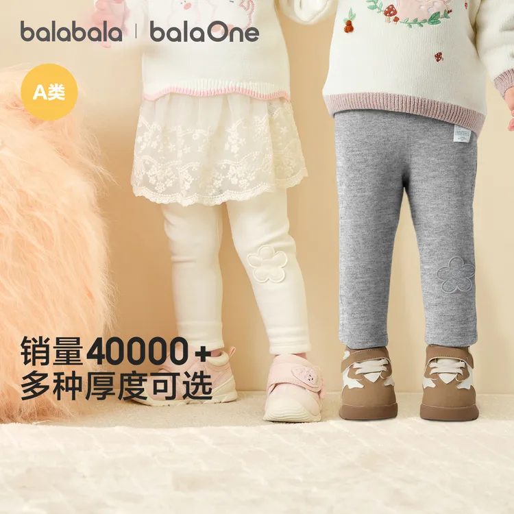 【balaOne】巴拉巴拉宝宝打底裤加绒保暖长裤子秋冬女中小童2025新