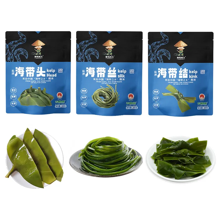 【观海渔夫】霞浦盐渍海带系列200g*2袋/5袋  