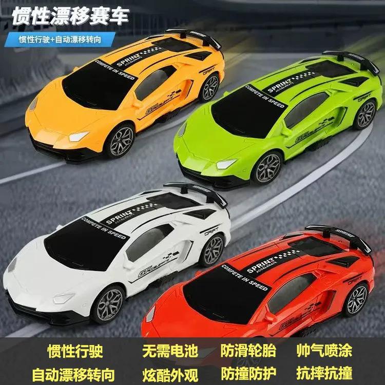 惯性赛车越野耐摔儿童玩具男女孩益智小汽车大号兰博基尼跑车模型