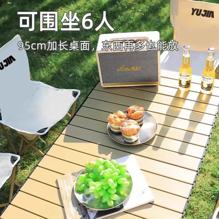 户外折叠桌秒折叠碳钢折叠桌户外休闲露营野炊用品公园沙滩钓鱼