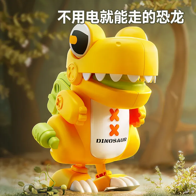 会发条机械恐龙小男女网红婴儿益智儿童走会动霸王龙动物玩具宝宝