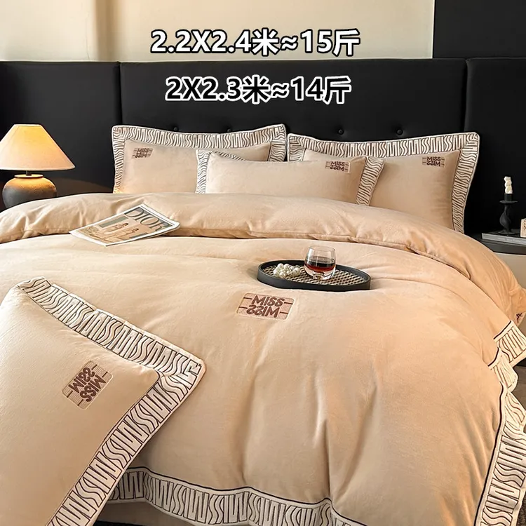 14斤加厚款A类75D加厚牛奶绒床盖四件套高档礼袋包装冬季床品套件