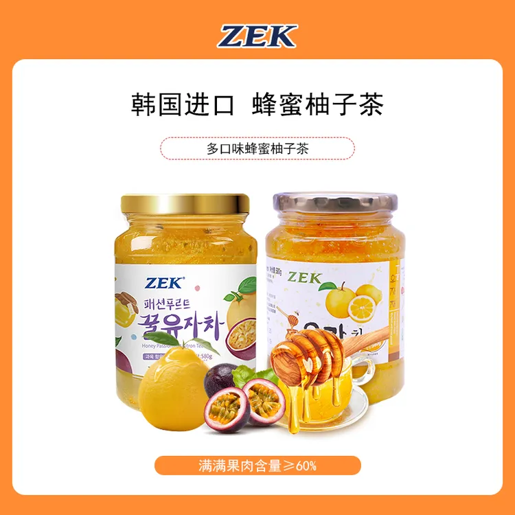 ZEK蜂蜜柚子茶百香果味茶饮料水果茶涂抹面包果酱韩国原装进口