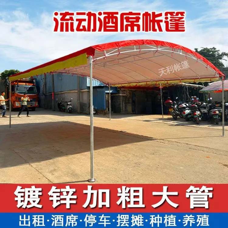 摆酒席帐篷停车大棚户外折叠摆摊遮阳雨大伞婚庆夜市防雨伸缩地摊